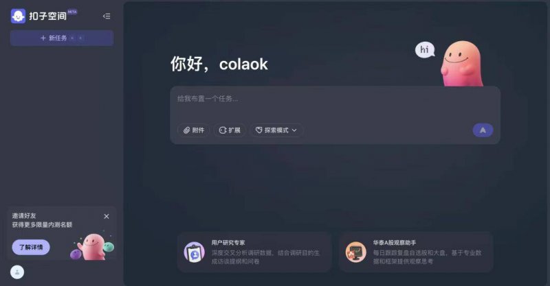 ava爱华外汇官网我用了3个月，掌握了5个可转债日内交易技巧